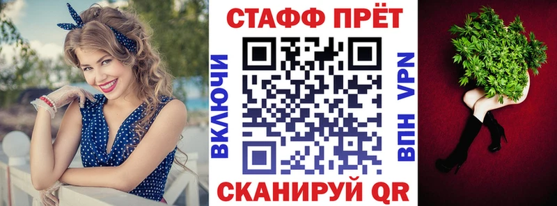 Наркотические вещества Новохопёрск Бошки Шишки  КОКАИН  ГАШИШ  Меф мяу мяу 