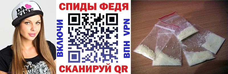 OMG вход  Новохопёрск  Амфетамин Premium 