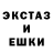 Альфа ПВП кристаллы Alexander Musik