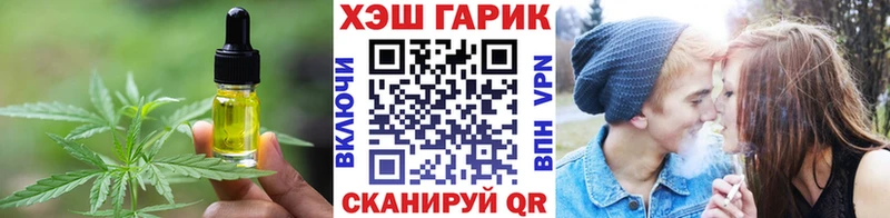 Canna-Cookies конопля  что такое наркотик  Новохопёрск 