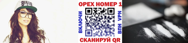 COCAIN 97% Новохопёрск