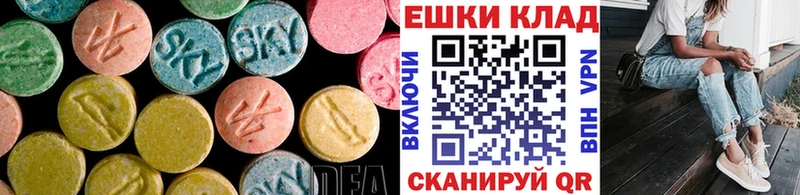 Ecstasy XTC Новохопёрск