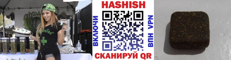 Гашиш хэш Новохопёрск
