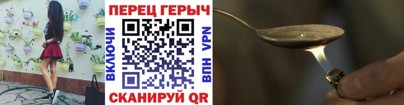 OMG tor цены наркотик Новохопёрск ГЕРОИН белый