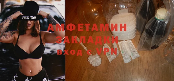 мет Балахна