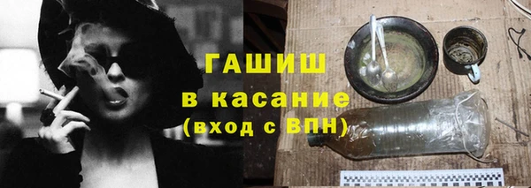 мет Балахна