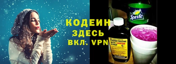 герыч Баксан