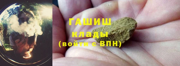 герыч Баксан