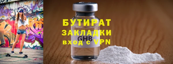 хмурый Балабаново