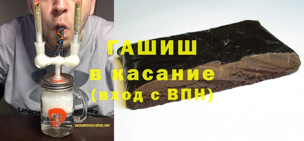 герыч Баксан