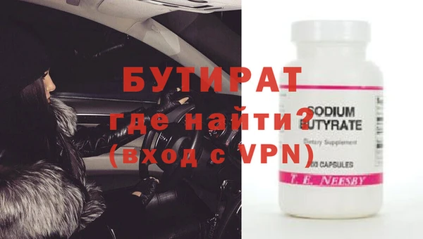 мет Балахна
