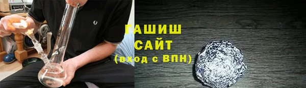круглые Саяногорск
