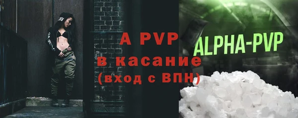 хмурый Балабаново