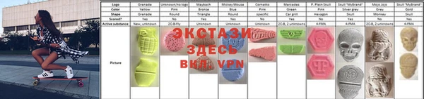 мет Балахна