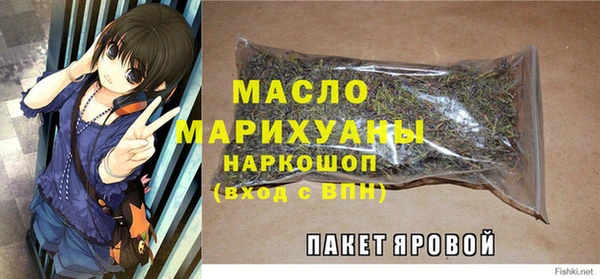 хмурый Сафоново