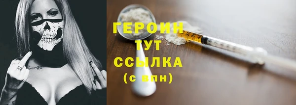 хмурый Балабаново