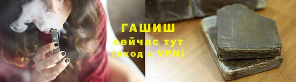 мет Балахна