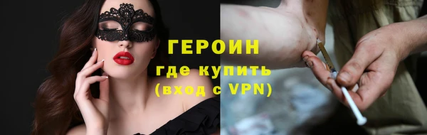 круглые Саяногорск