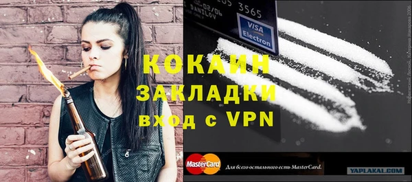 мет Балахна