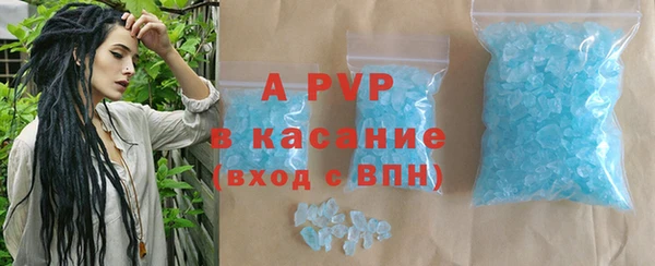герыч Баксан