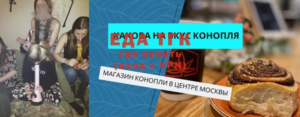 мет Балахна