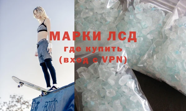 мет Балахна