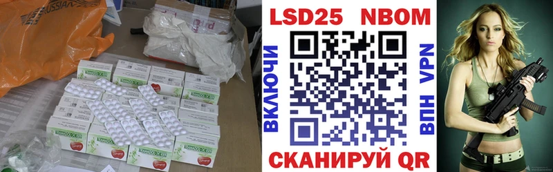 мега tor  Новохопёрск  Лсд 25 экстази ecstasy  что такое  