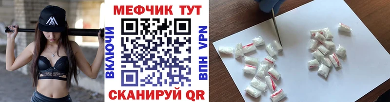 Меф кристаллы  хочу   Новохопёрск 