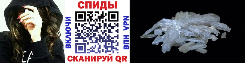 МЕТАМФЕТАМИН винт  Новохопёрск 