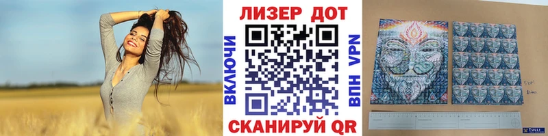 Марки N-bome 1500мкг  Новохопёрск 