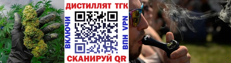 Дистиллят ТГК вейп Новохопёрск