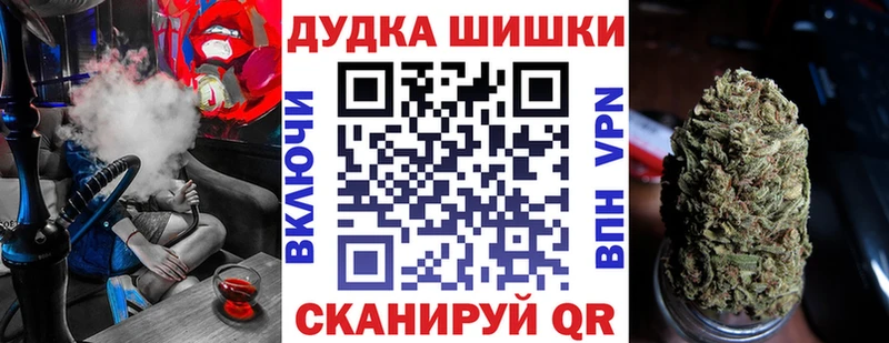 Бошки Шишки гибрид Новохопёрск